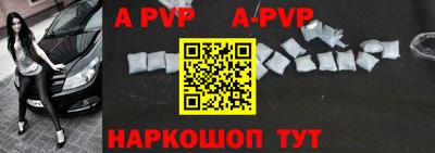 прущие крисы Кумертау