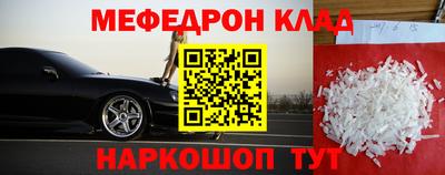прущие крисы Кумертау