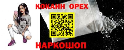 мдма Ликино-Дулёво