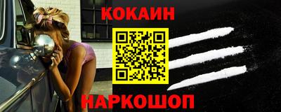 наркотики Кулебаки