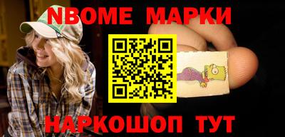 наркотики Кулебаки