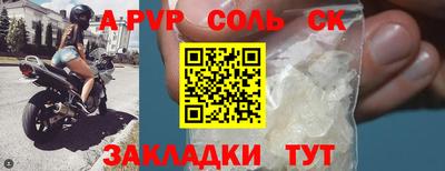 дживик Лесосибирск