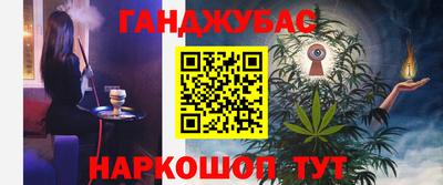 дурь Кунгур