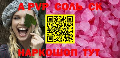 MDMA Ливны