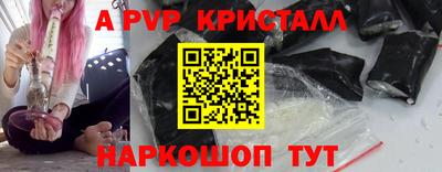 прущие крисы Кумертау