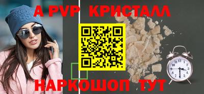 прущие крисы Кумертау