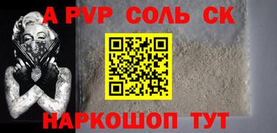 прущие крисы Кумертау