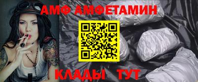 прущие крисы Кумертау
