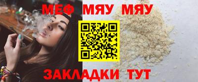 MDMA Ливны