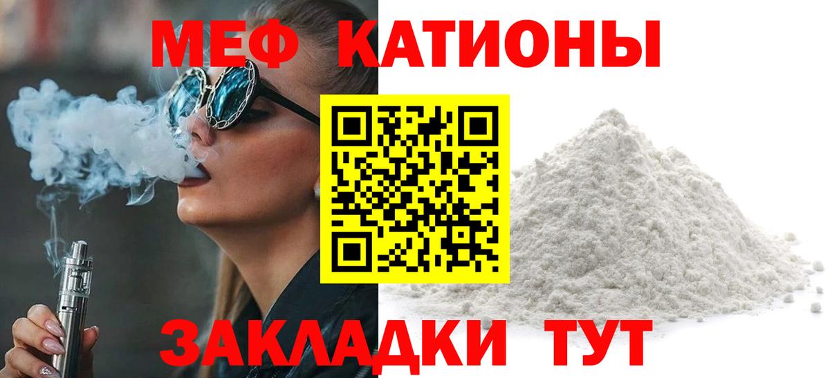 МЕФ кристаллы Арсеньев