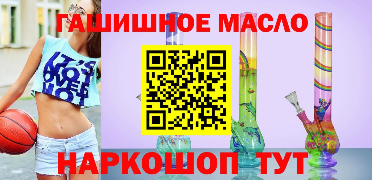Арсеньев  ТГК вейп с тгк  Дистиллят ТГК Wax  Вход с VPN 